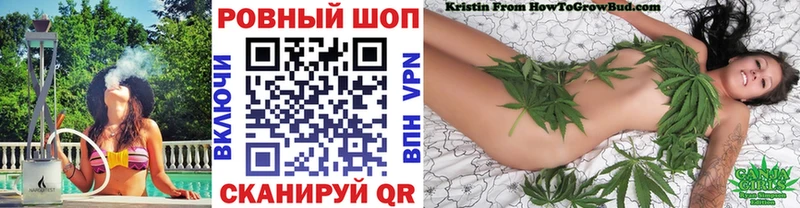 Купить наркотики сайты Ужур Alpha PVP Каннабис Метадон Меф ГАШИШ COCAIN