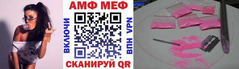 Амфетамин 98% Ужур