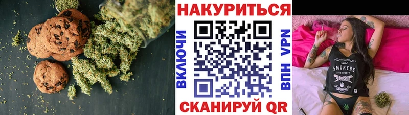 Cannafood конопля Ужур