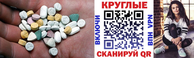 Ecstasy Punisher  блэк спрут tor  Ужур 