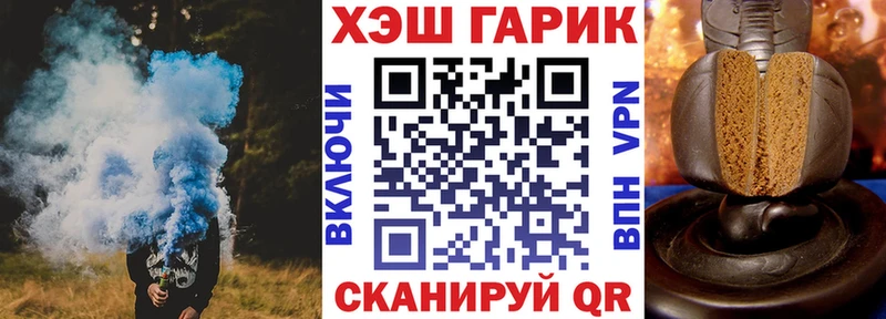 наркошоп  мега tor  ГАШ хэш  Ужур 