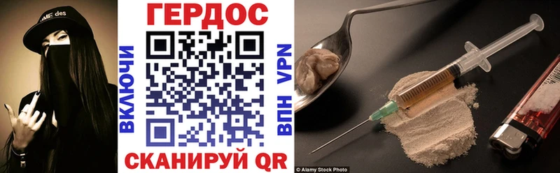 MEGA ONION  shop клад  ГЕРОИН Heroin  как найти закладки  Ужур 
