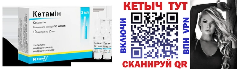 наркошоп  Ужур  Кетамин ketamine 