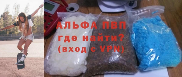 кристаллы Абдулино