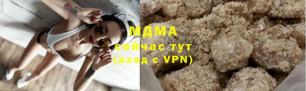 2c-b Абаза