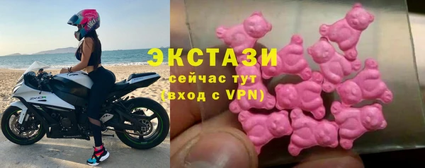 кристаллы Абдулино