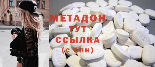 2c-b Абаза