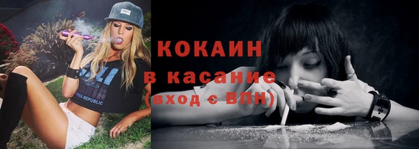 кристаллы Абдулино