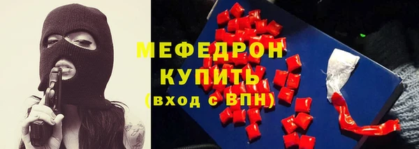 2c-b Абаза