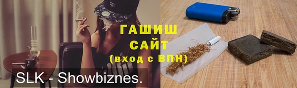 кристаллы Абдулино