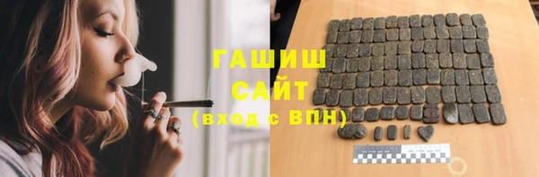 2c-b Абаза