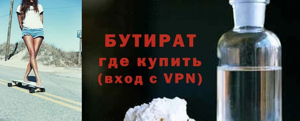 2c-b Абаза