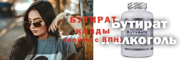 кристаллы Абдулино