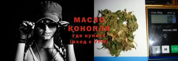 кристаллы Абдулино