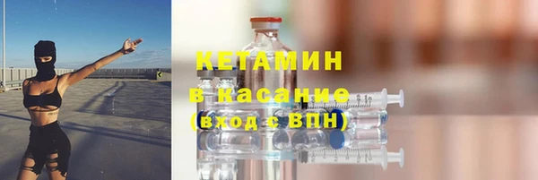 2c-b Абаза