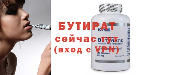 кристаллы Абдулино