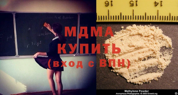 СК Абинск