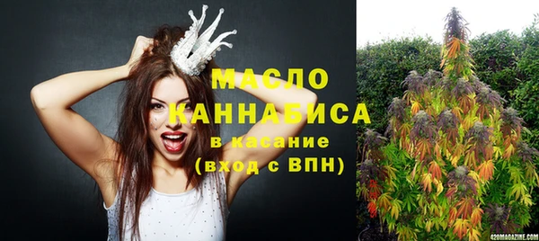 2c-b Абаза
