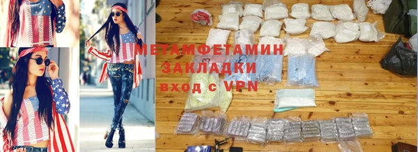 кристаллы Абдулино
