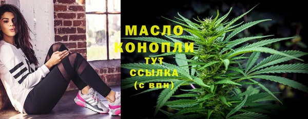 2c-b Абаза
