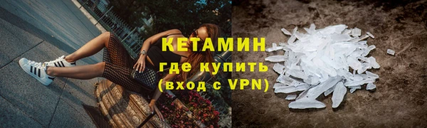 2c-b Абаза