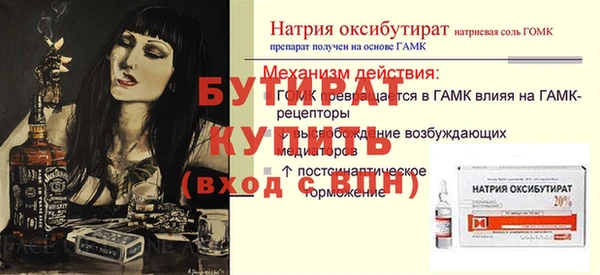 кристаллы Абдулино