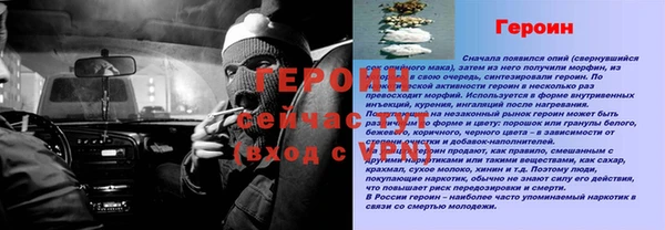 СК Абинск