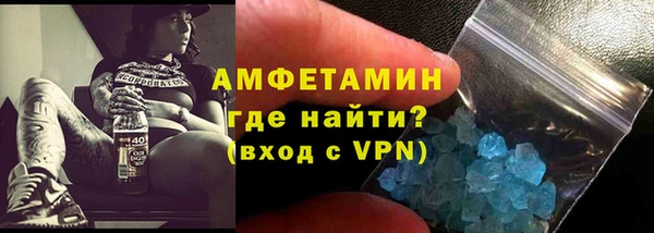 кристаллы Абдулино