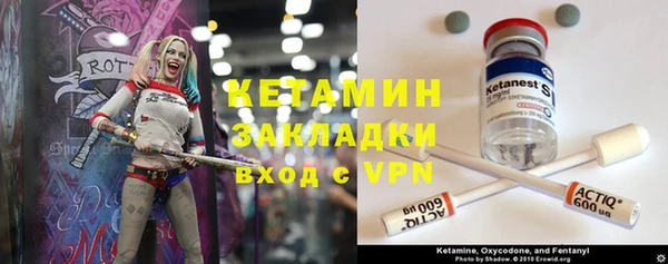 2c-b Абаза