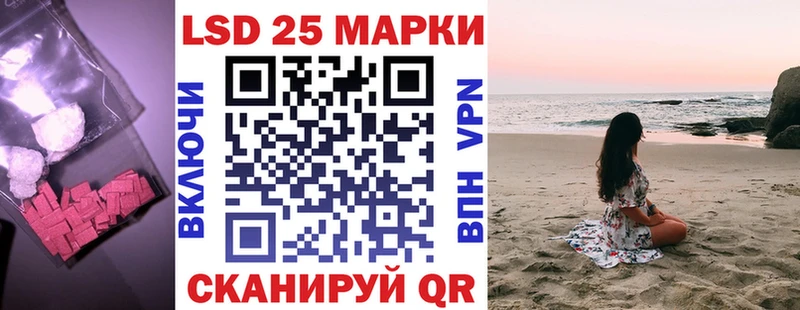 купить  сайты  Ужур  Лсд 25 экстази ecstasy 