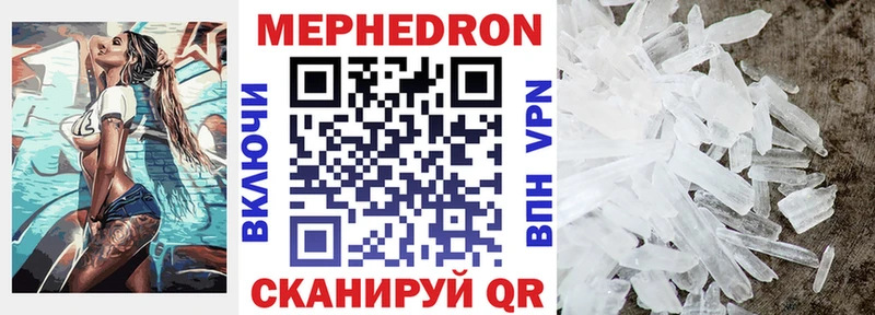 МЯУ-МЯУ VHQ Ужур