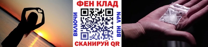 blacksprut онион  Ужур  Метамфетамин винт  продажа наркотиков 