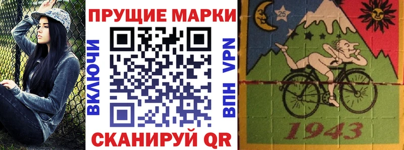 Марки NBOMe 1,8мг  наркота  Ужур 